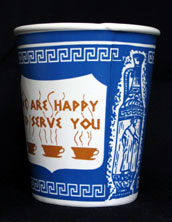 Happy to Serve Coffee Cup